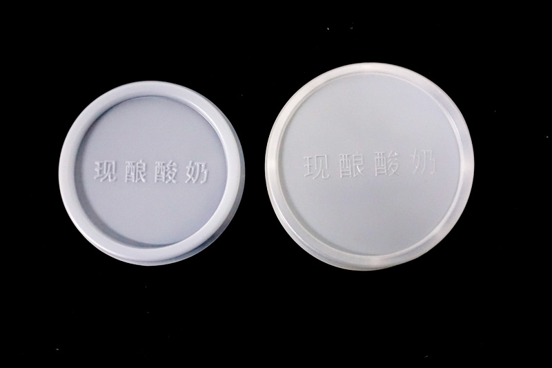 酸(suān)奶紙杯，酸(suān)奶杯，紙杯(bēi)，鮮奶紙杯(bei)