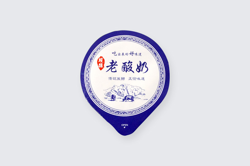 酸奶紙杯，酸奶(nǎi)杯，紙杯，鮮奶紙杯(bēi)