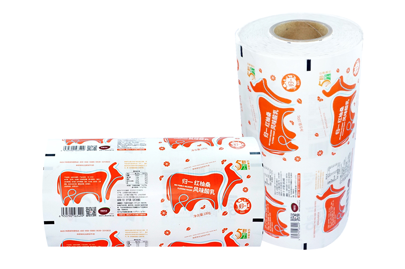 酸奶紙(zhǐ)杯，酸奶杯，紙(zhi)杯，鮮奶紙杯(bei)