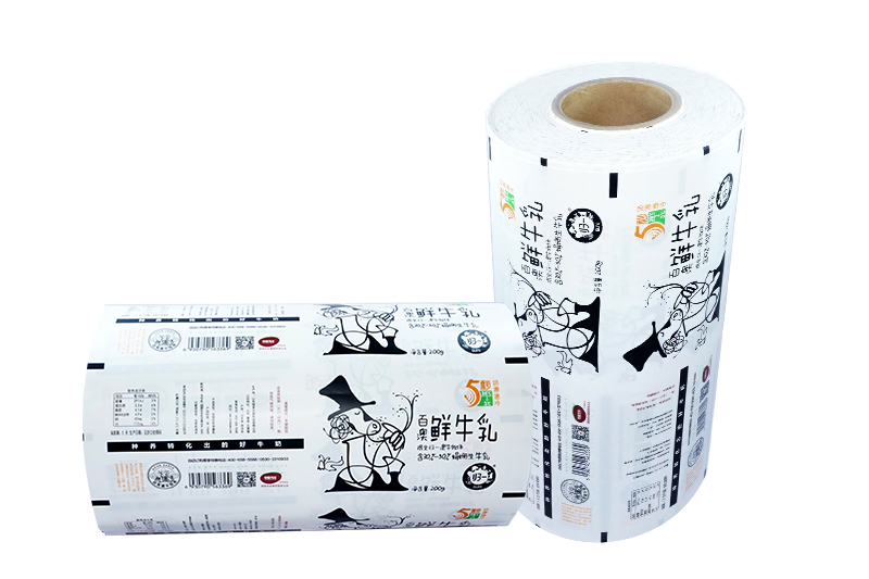 酸奶(nǎi)紙杯，酸奶杯(bēi)，紙杯，鮮奶紙(zhǐ)杯