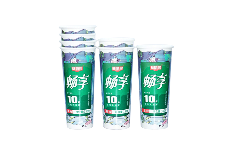 酸(suān)奶紙杯，酸奶(nai)杯，紙杯，鮮奶(nǎi)紙杯