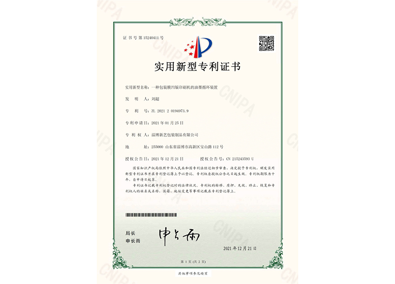 酸奶紙杯，酸奶(nai)杯，紙杯，鮮奶紙(zhǐ)杯