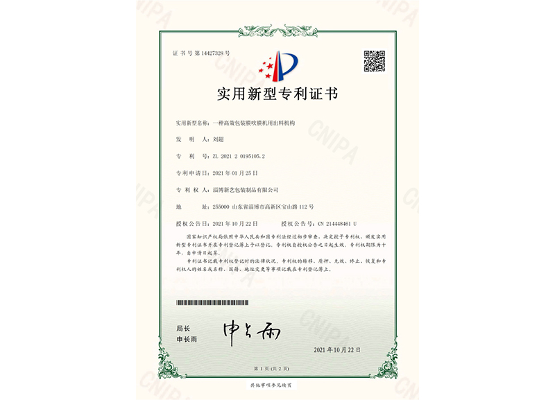 酸奶紙杯(bei)，酸奶杯，紙杯，鮮(xian)奶紙杯