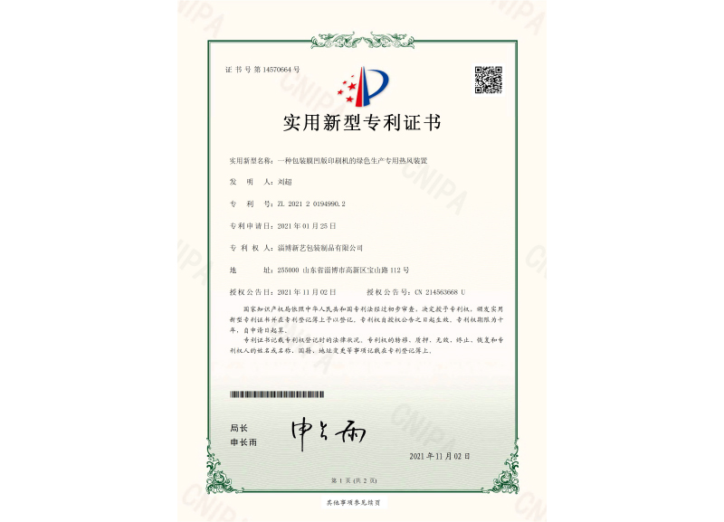 酸奶紙杯，酸奶(nai)杯，紙杯，鮮奶紙(zhi)杯