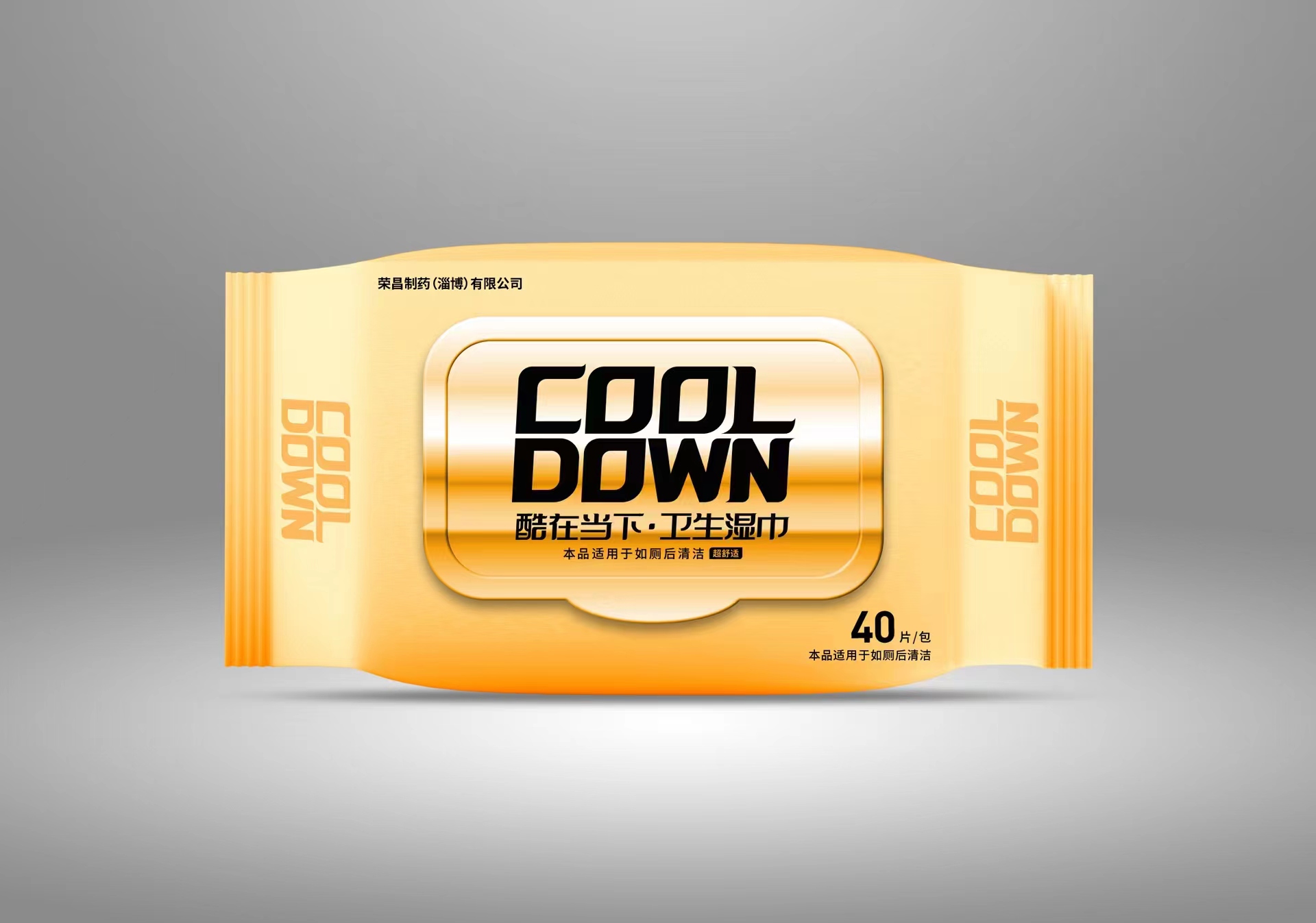 酸奶紙杯，酸奶杯(bēi)，紙杯，鮮奶紙杯