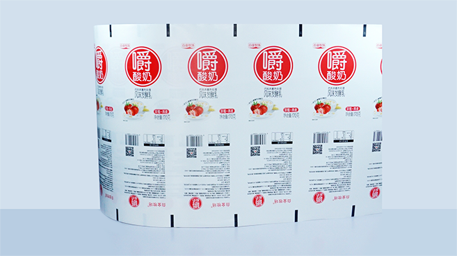 酸奶紙(zhǐ)杯，酸奶杯，紙(zhi)杯，鮮奶紙杯(bei)